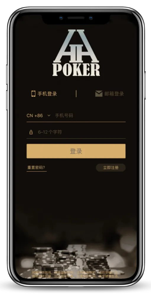德扑圈德州官网下载网址h5